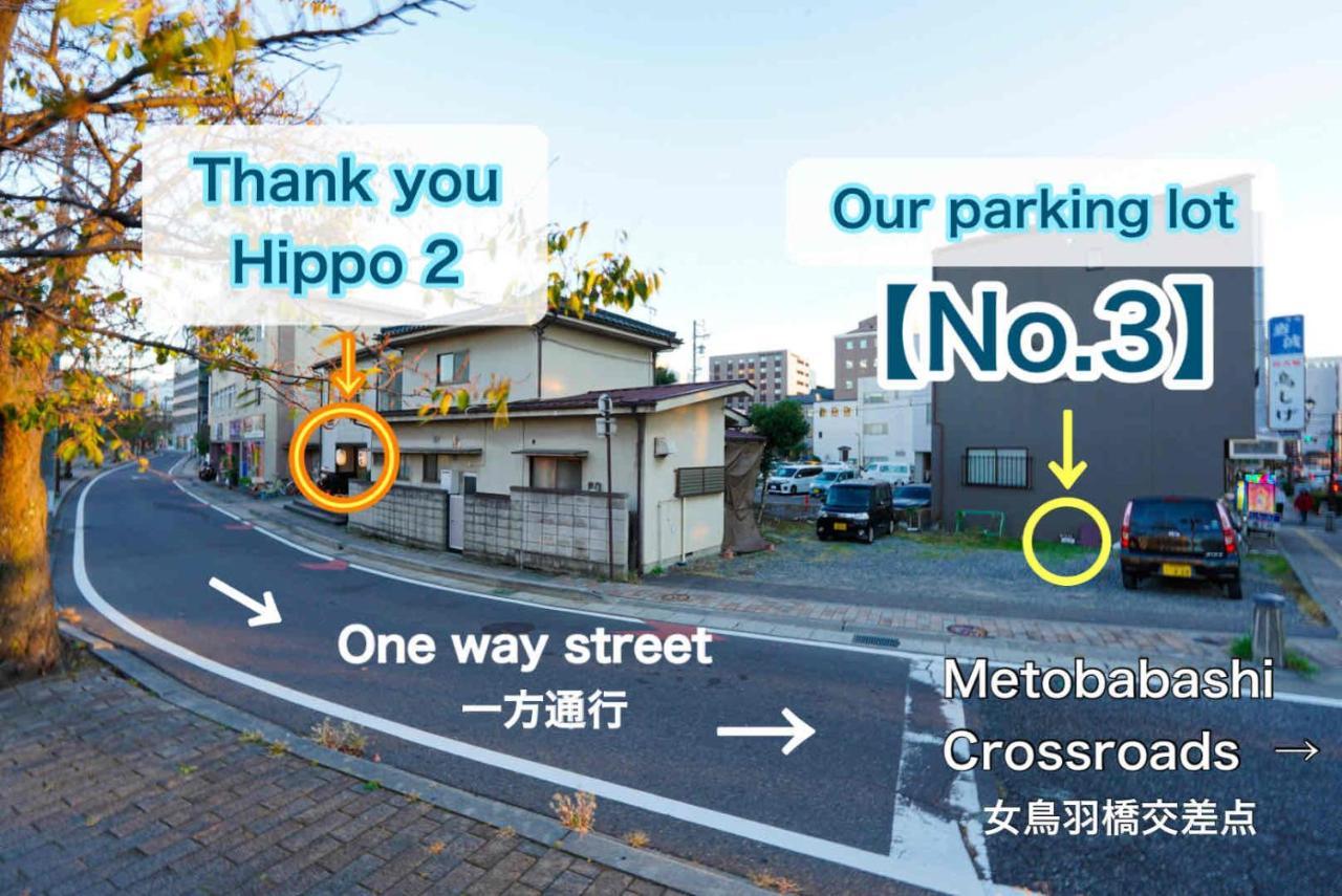 1組貸切りの宿 Popotel 2 -Nikai 二階- Matsumoto Eksteriør bilde