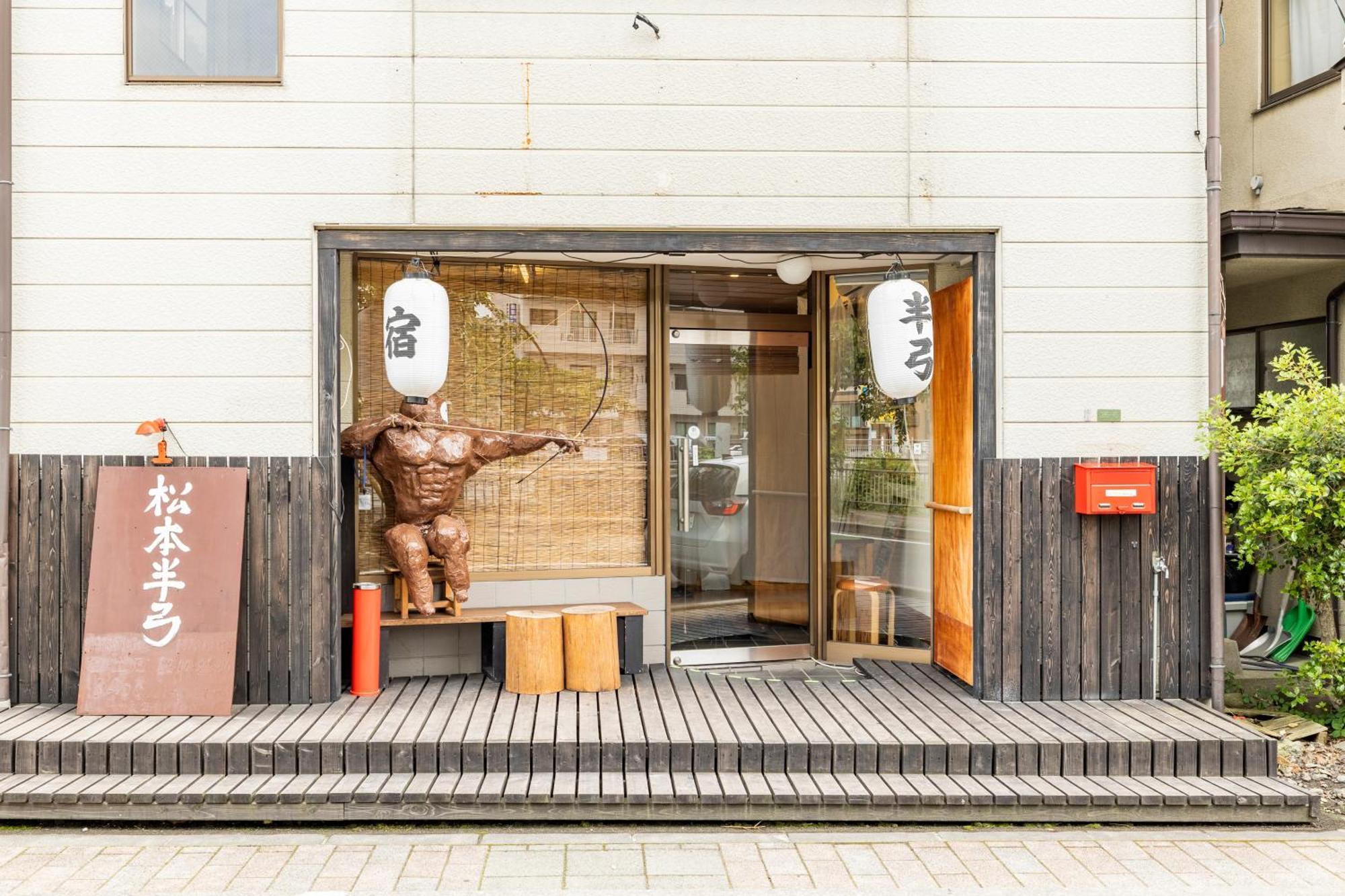 1組貸切りの宿 Popotel 2 -Nikai 二階- Matsumoto Eksteriør bilde